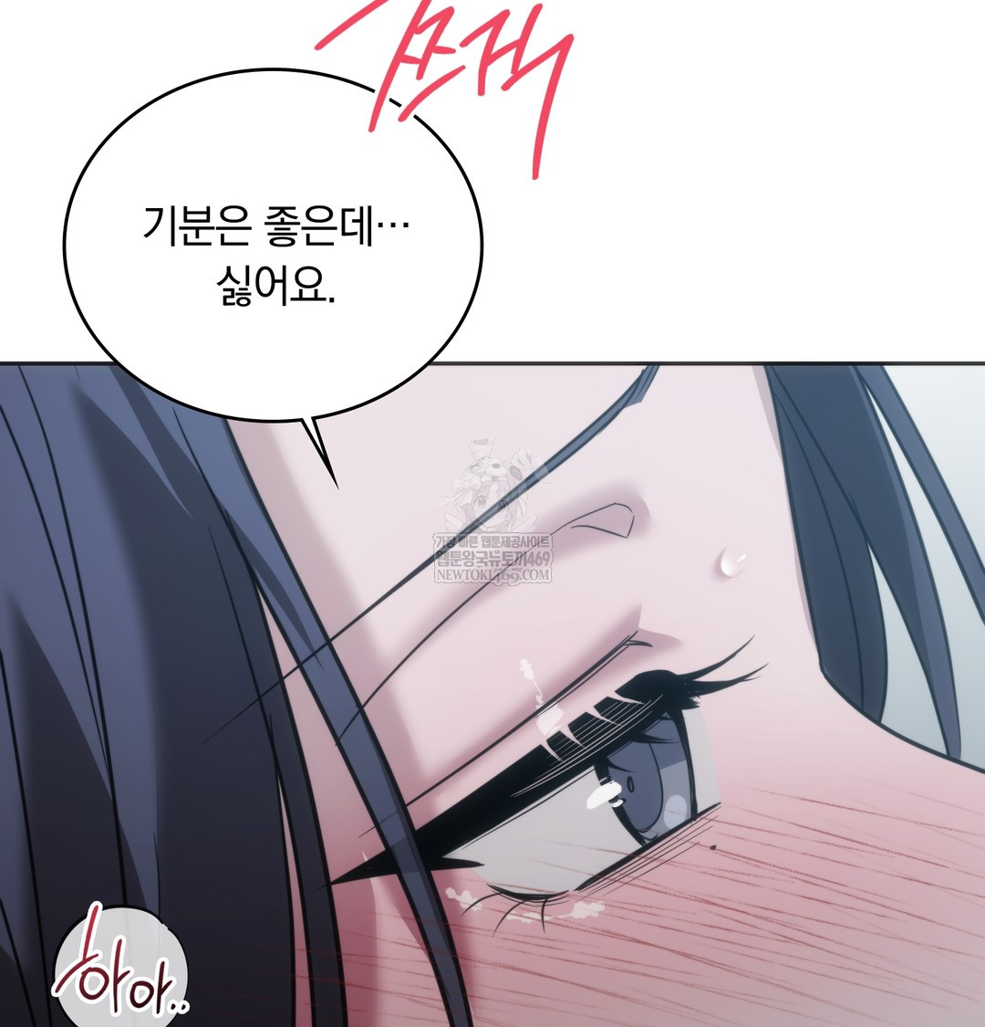 A College Student Who Does it Raw - Chapter 17 [photo 36] - MangaPorn