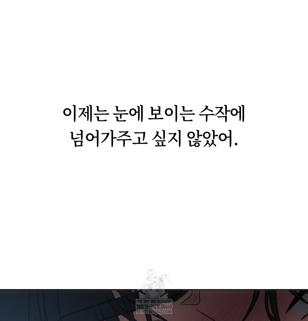 A College Student Who Does it Raw - Chapter 17 [photo 38] - MangaPorn