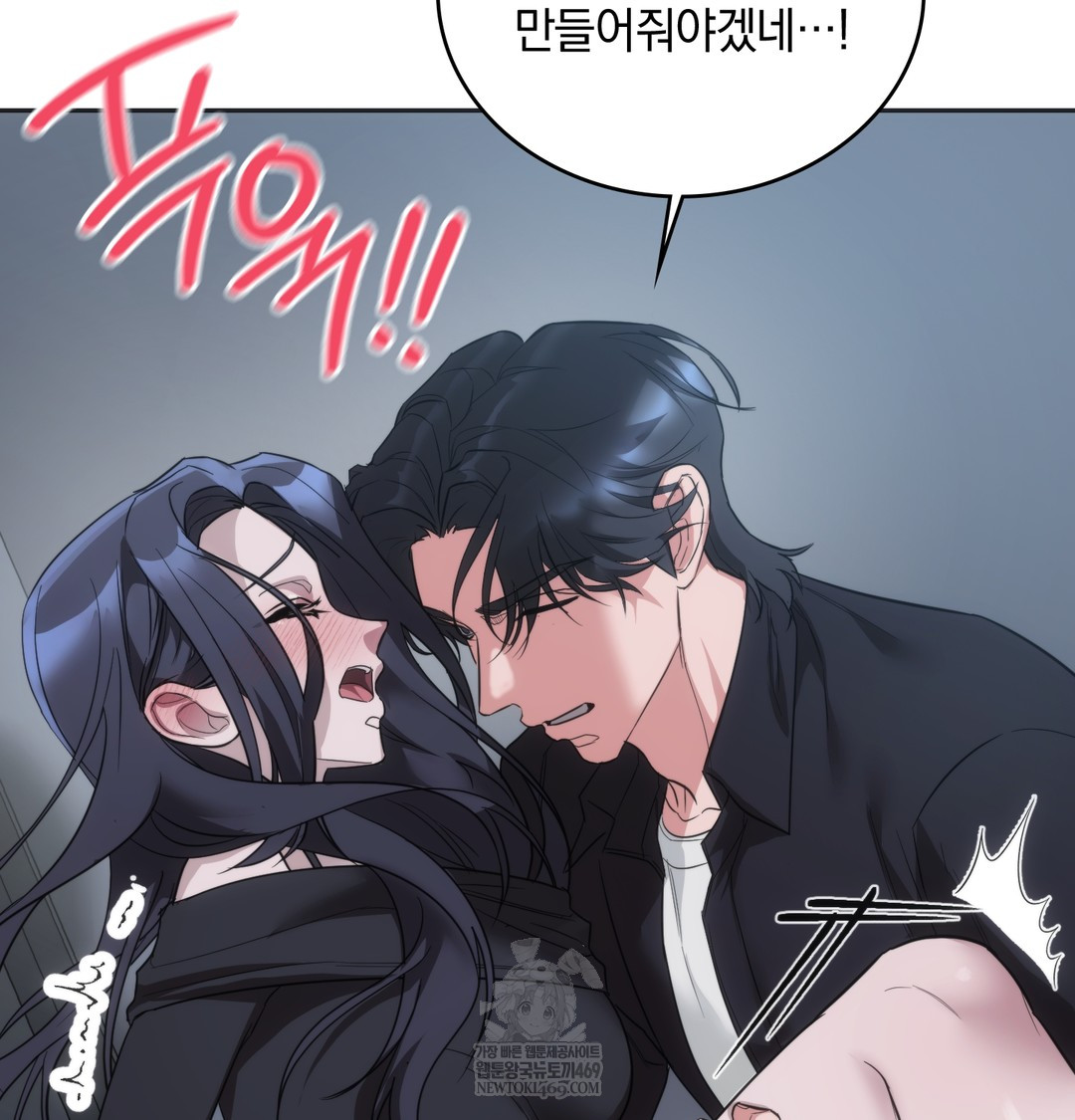 A College Student Who Does it Raw - Chapter 17 [photo 41] - MangaPorn