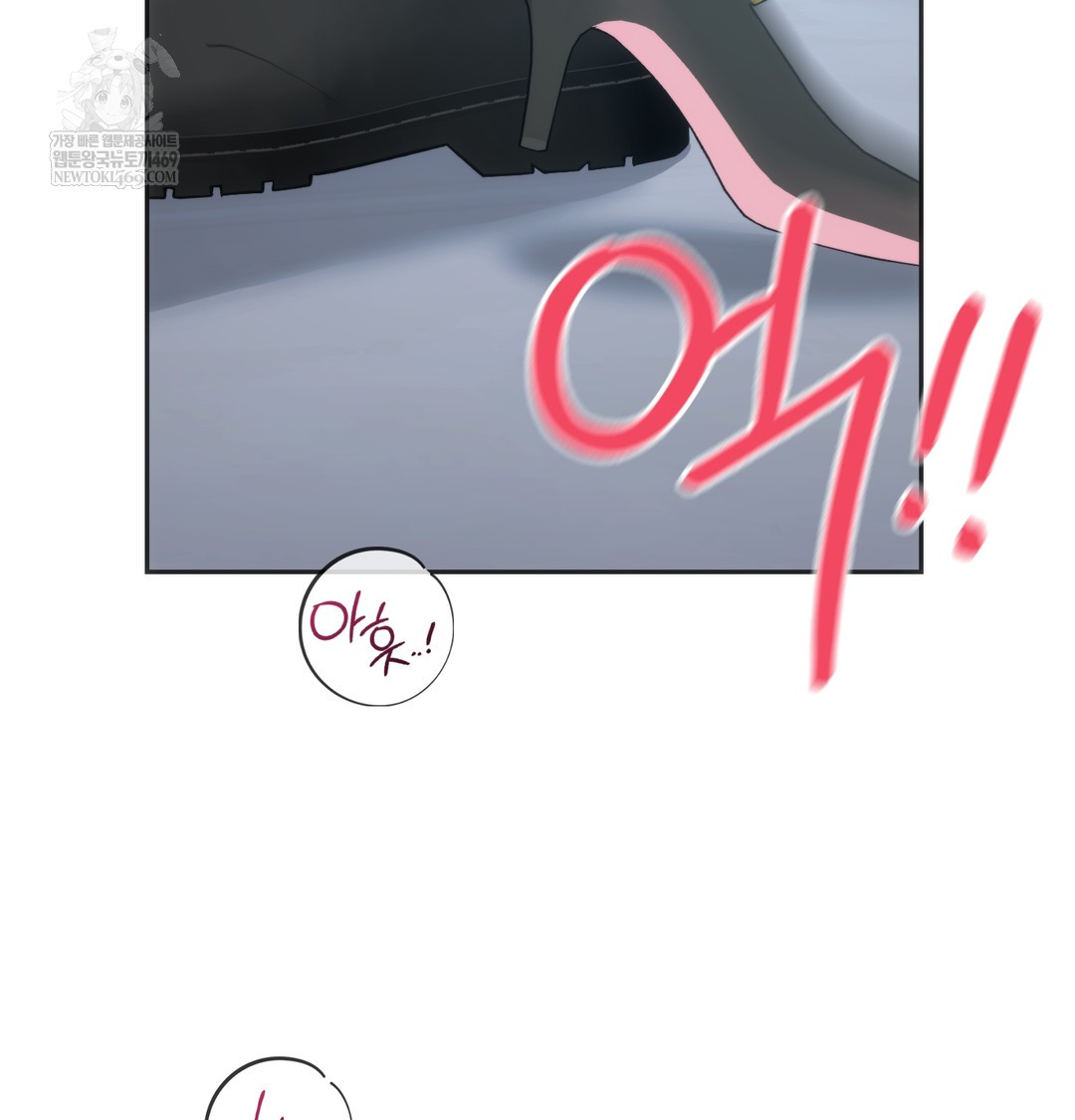 A College Student Who Does it Raw - Chapter 17 [photo 44] - MangaPorn