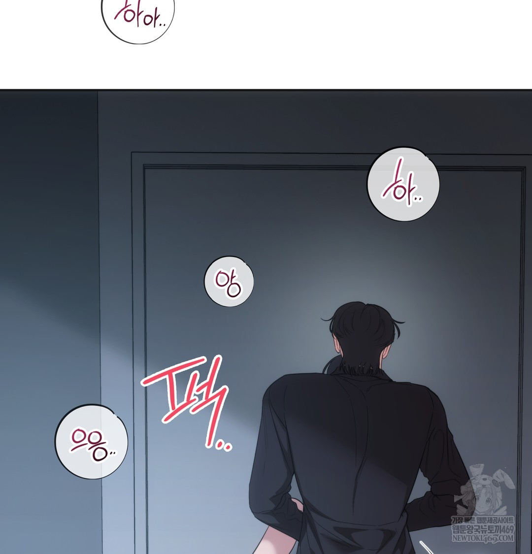 A College Student Who Does it Raw - Chapter 17 [photo 45] - MangaPorn