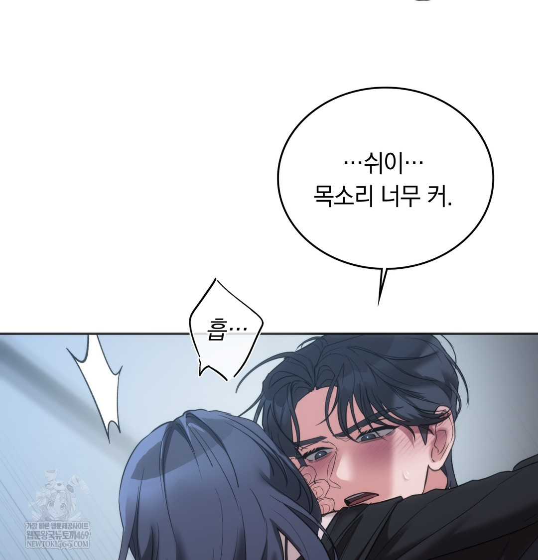 A College Student Who Does it Raw - Chapter 17 [photo 5] - MangaPorn