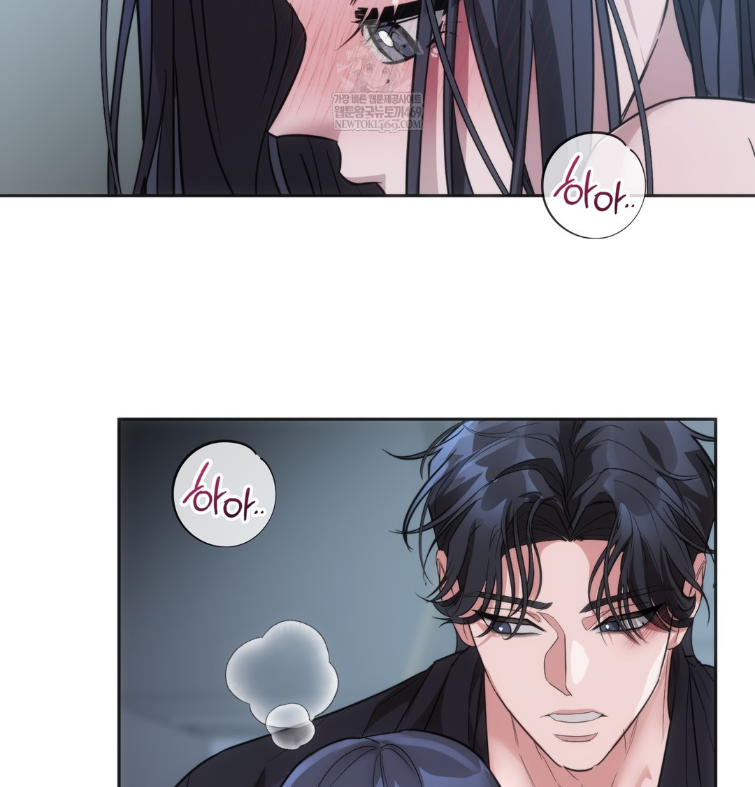 A College Student Who Does it Raw - Chapter 17 [photo 50] - MangaPorn