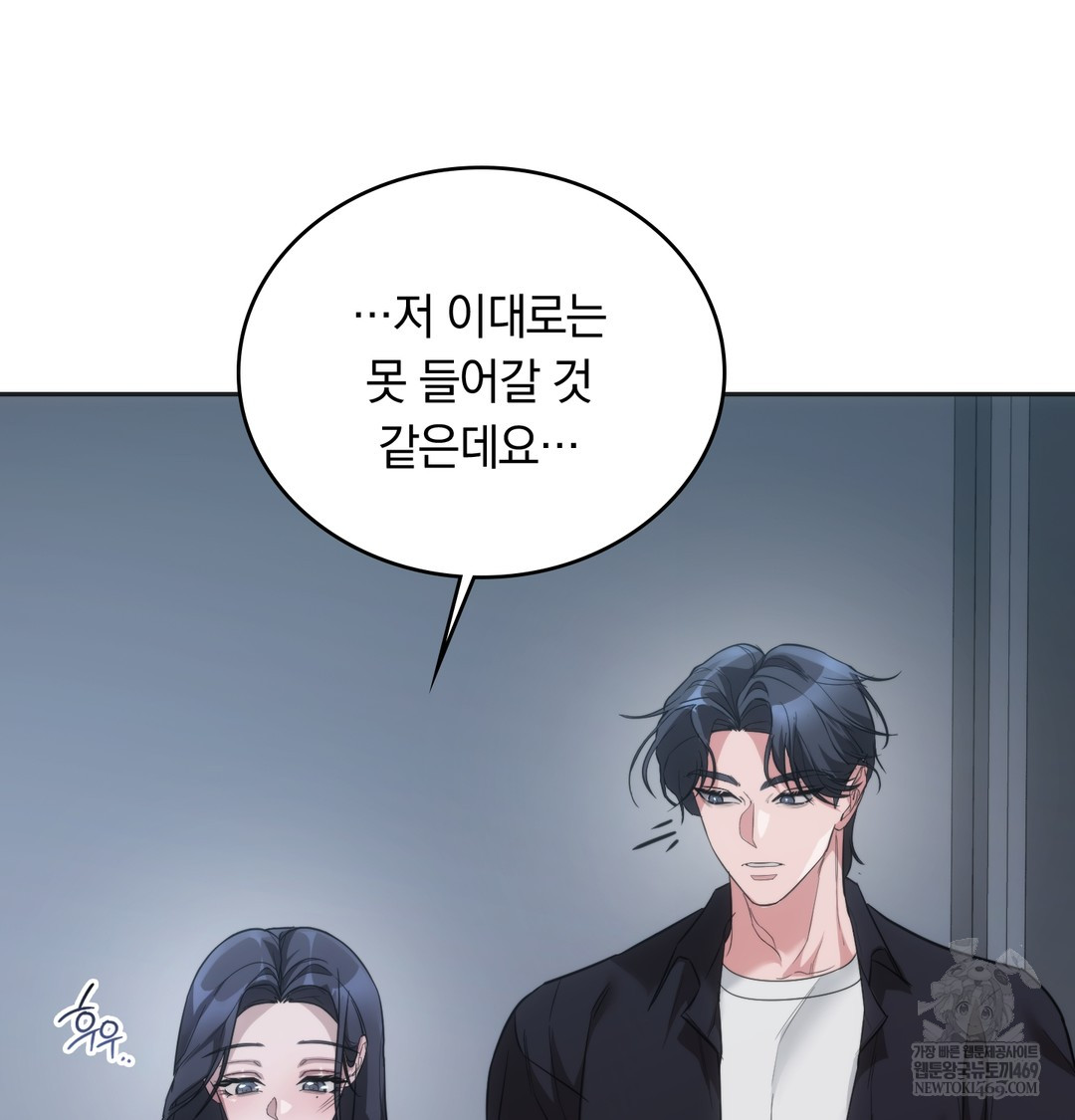 A College Student Who Does it Raw - Chapter 17 [photo 53] - MangaPorn
