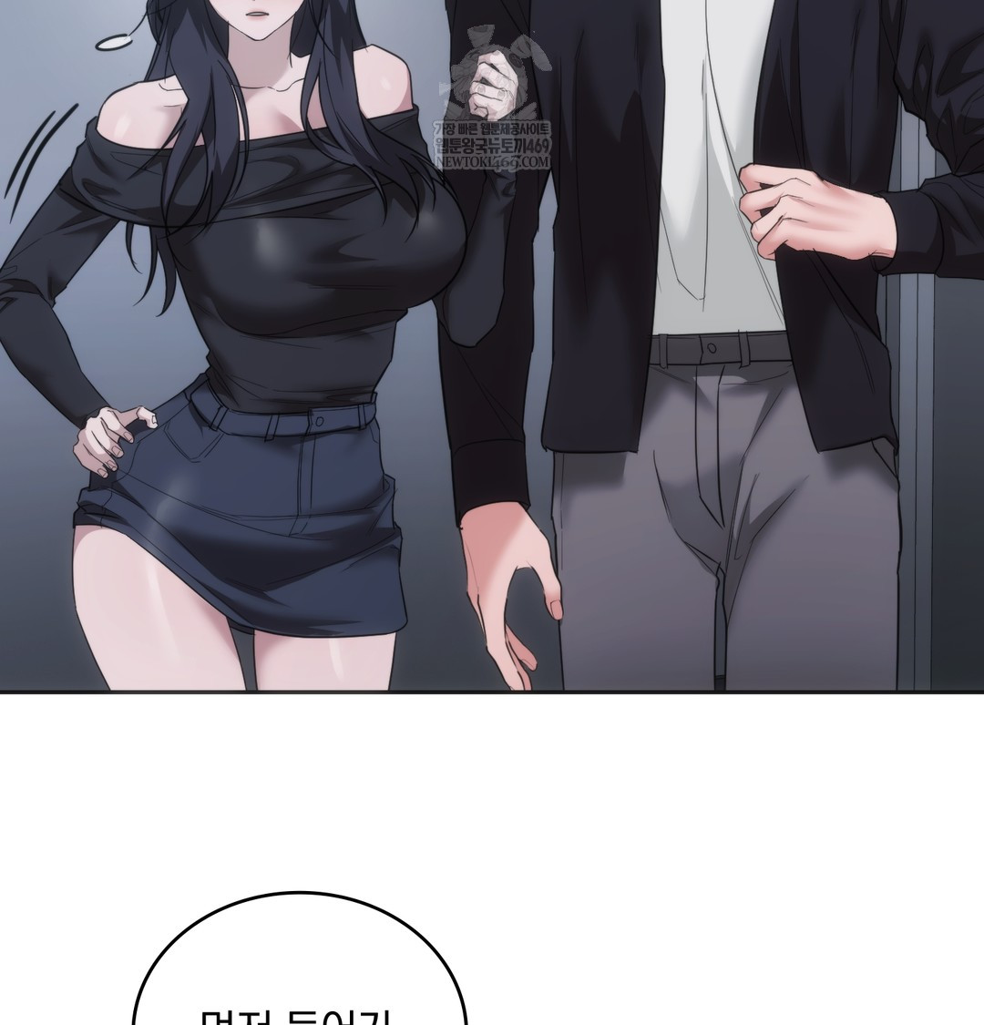 A College Student Who Does it Raw - Chapter 17 [photo 54] - MangaPorn