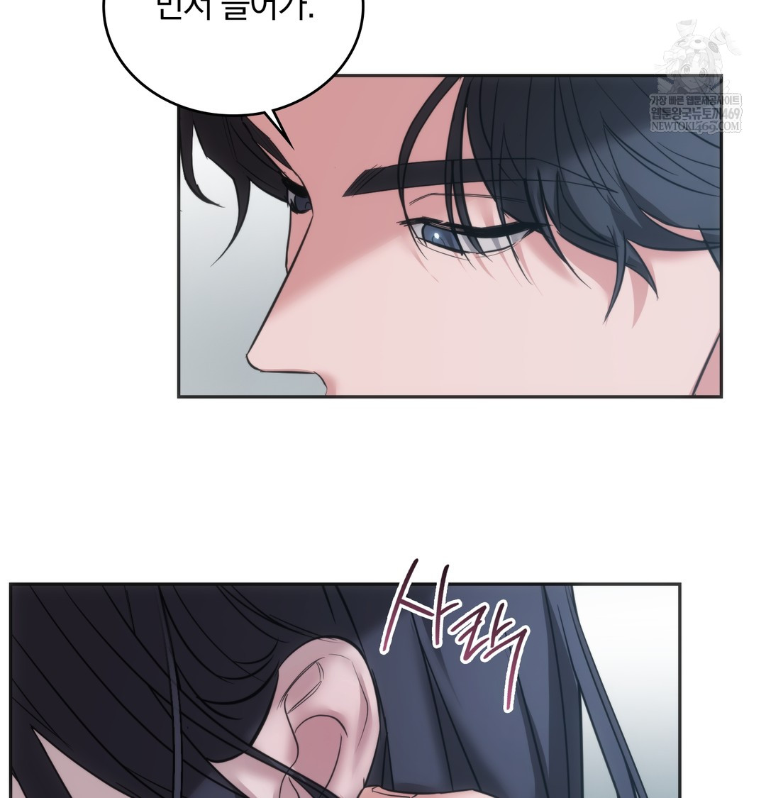 A College Student Who Does it Raw - Chapter 17 [photo 55] - MangaPorn