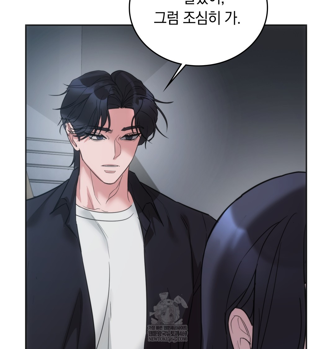 A College Student Who Does it Raw - Chapter 17 [photo 63] - MangaPorn