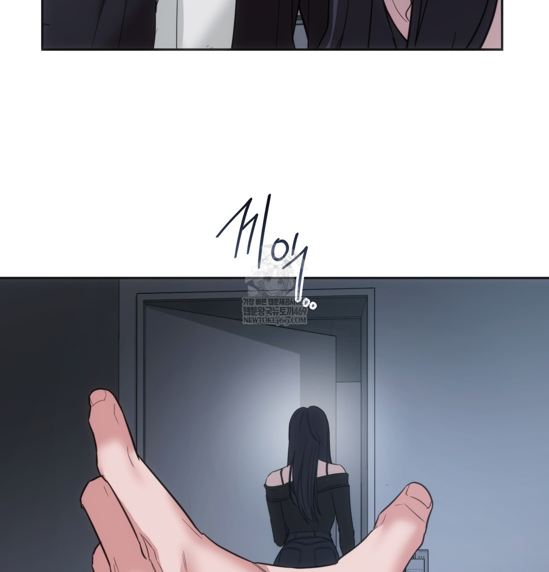 A College Student Who Does it Raw - Chapter 17 [photo 64] - MangaPorn