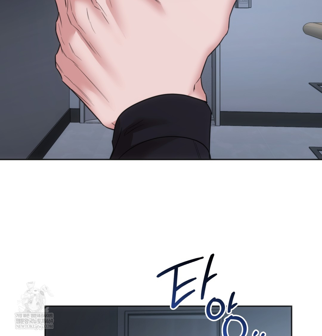 A College Student Who Does it Raw - Chapter 17 [photo 65] - MangaPorn