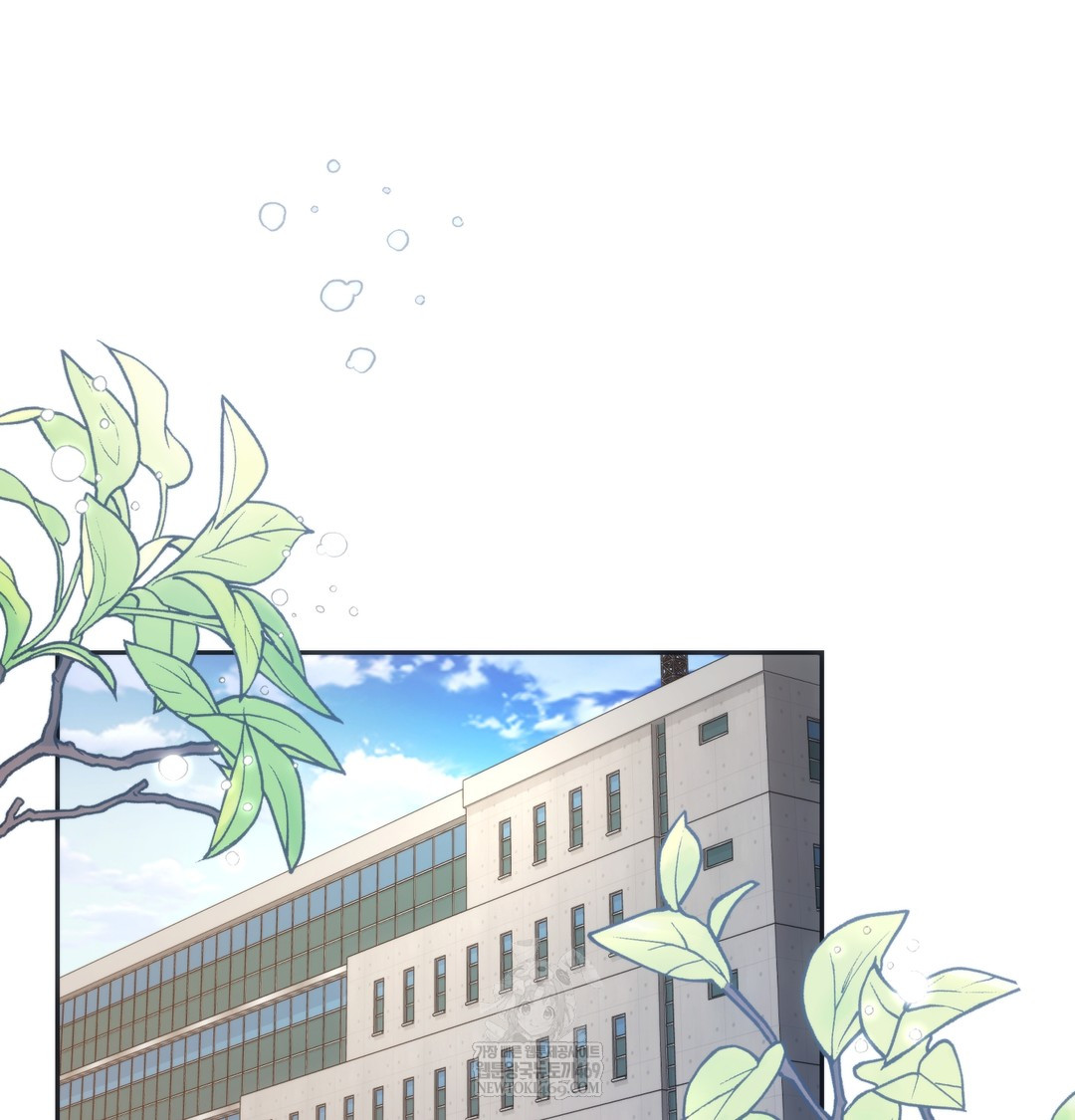 A College Student Who Does it Raw - Chapter 17 [photo 70] - MangaPorn