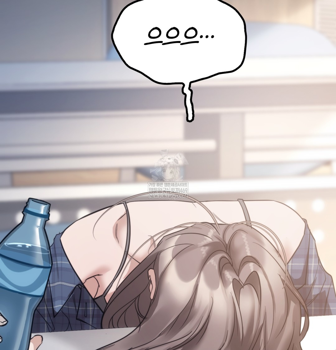 A College Student Who Does it Raw - Chapter 17 [photo 72] - MangaPorn