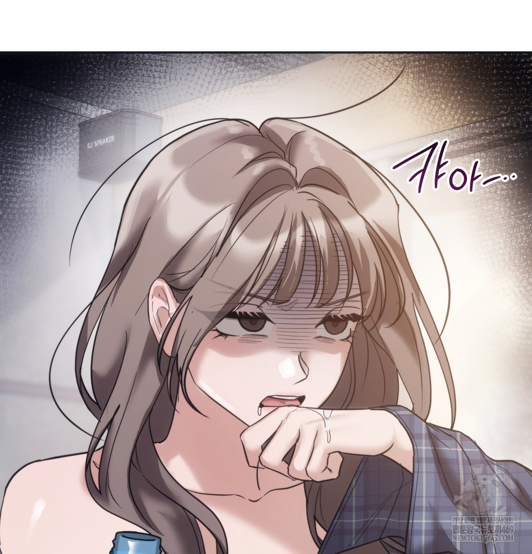 A College Student Who Does it Raw - Chapter 17 [photo 77] - MangaPorn