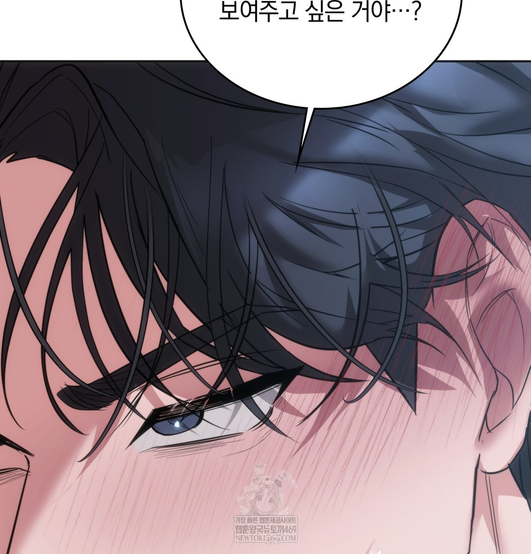 A College Student Who Does it Raw - Chapter 17 [photo 8] - MangaPorn