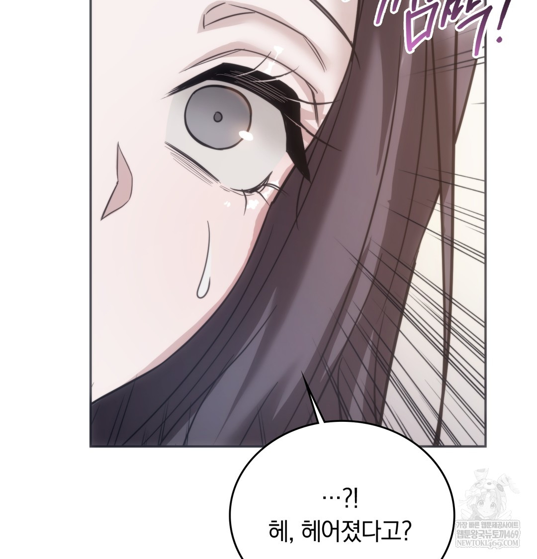 A College Student Who Does it Raw - Chapter 17 [photo 81] - MangaPorn