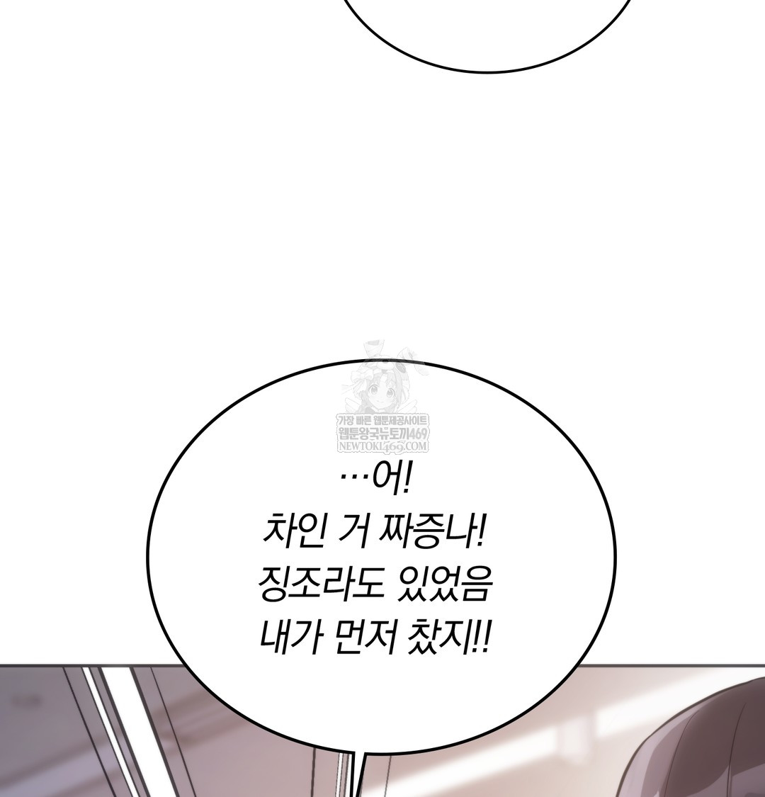 A College Student Who Does it Raw - Chapter 17 [photo 82] - MangaPorn