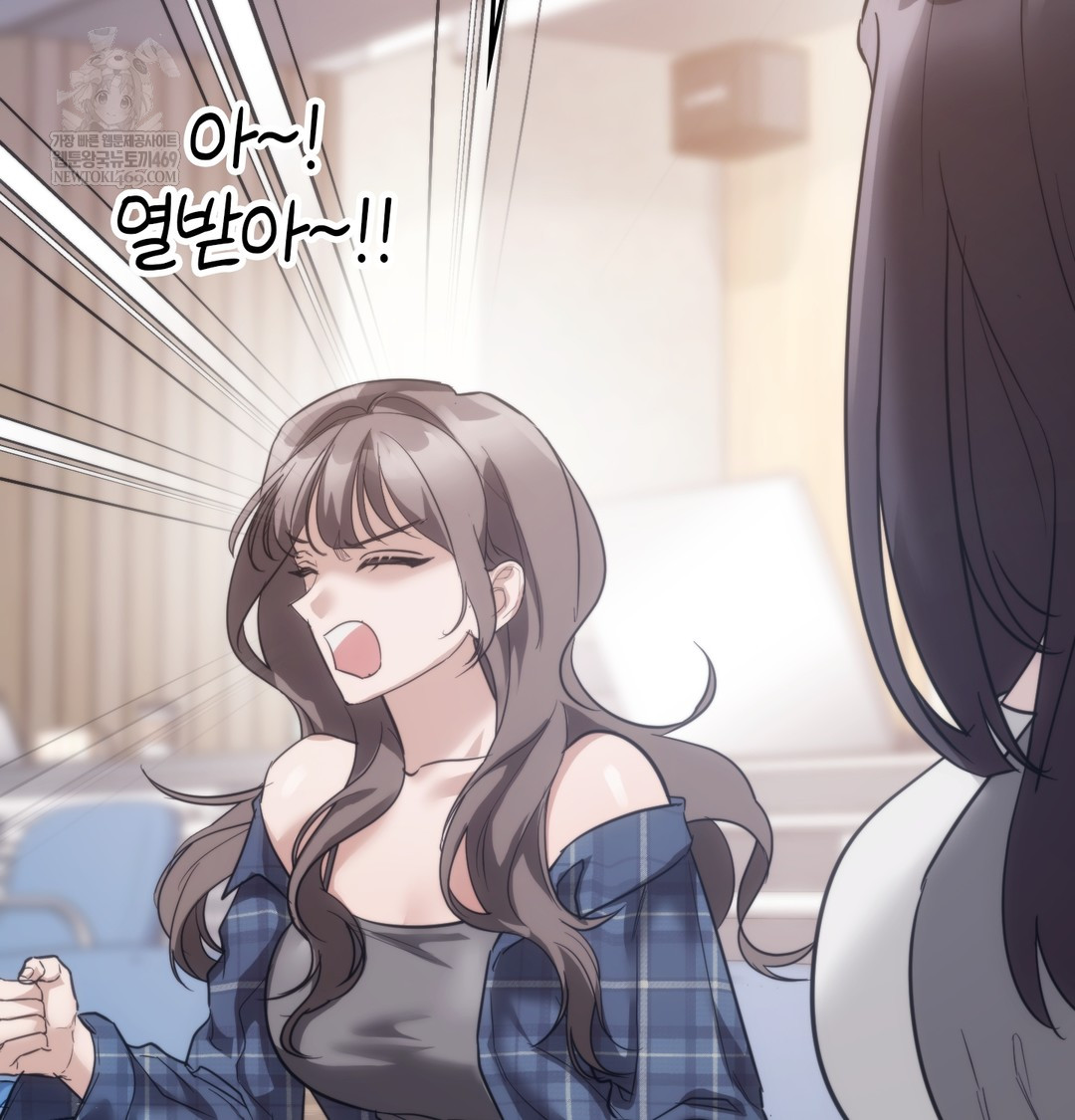 A College Student Who Does it Raw - Chapter 17 [photo 83] - MangaPorn