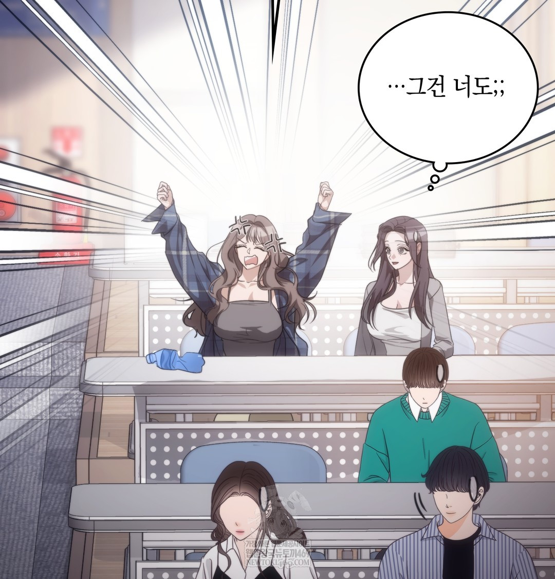 A College Student Who Does it Raw - Chapter 17 [photo 85] - MangaPorn
