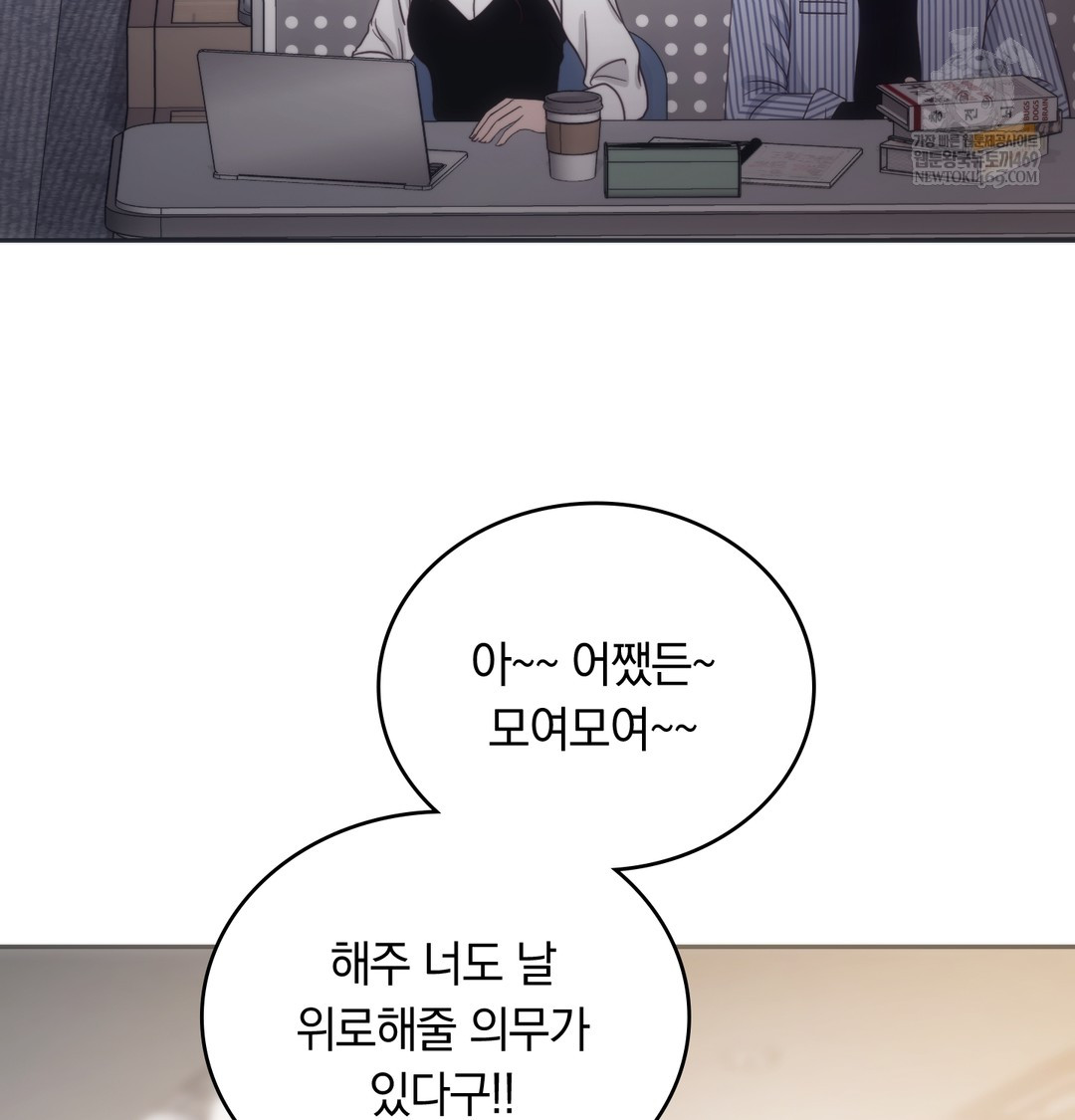 A College Student Who Does it Raw - Chapter 17 [photo 86] - MangaPorn