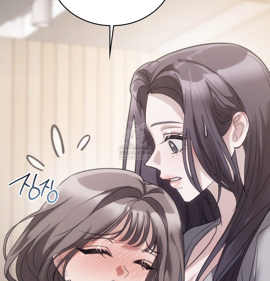 A College Student Who Does it Raw - Chapter 17 [photo 87] - MangaPorn