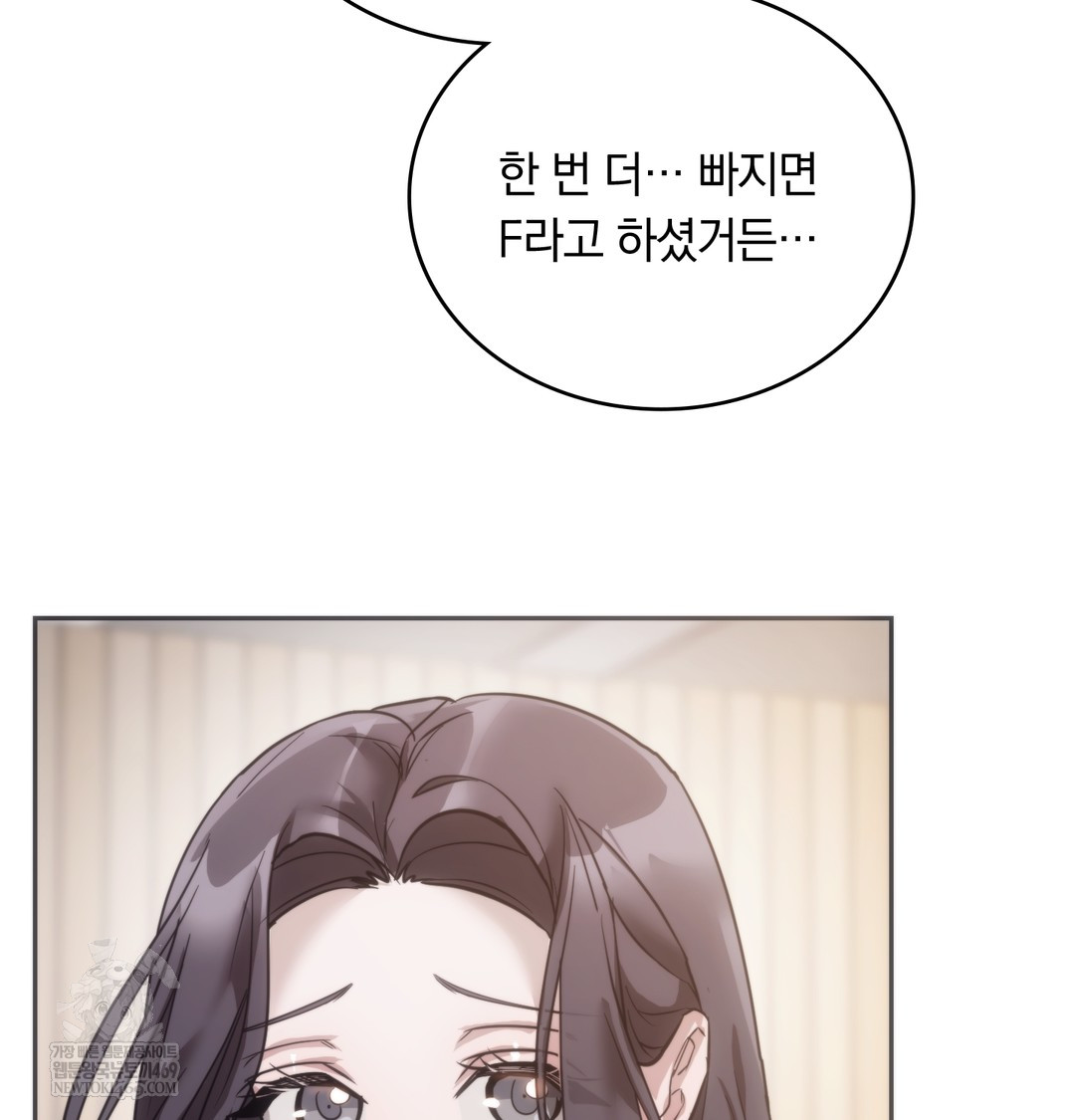 A College Student Who Does it Raw - Chapter 17 [photo 89] - MangaPorn