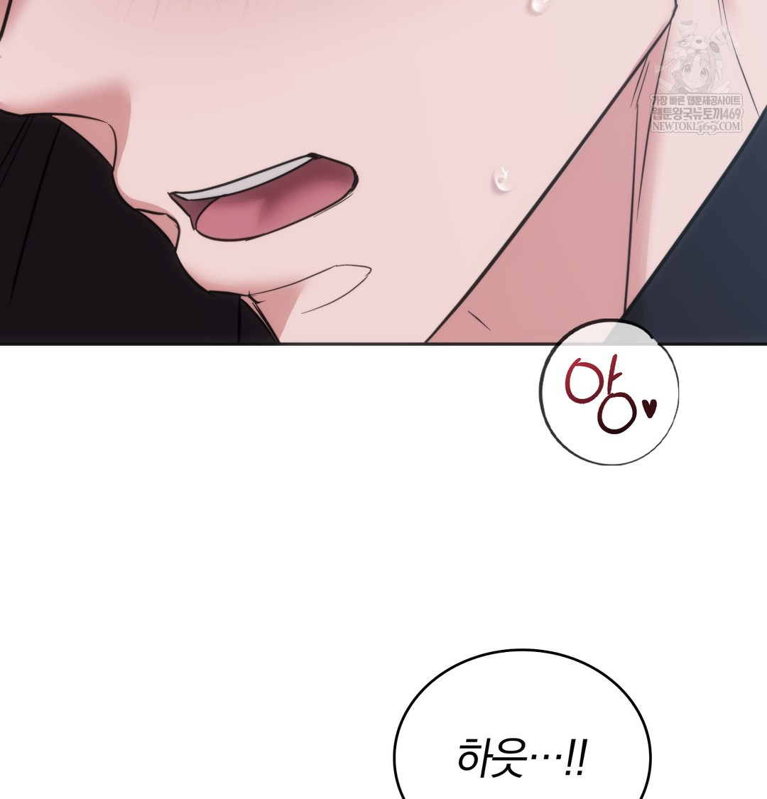 A College Student Who Does it Raw - Chapter 17 [photo 9] - MangaPorn