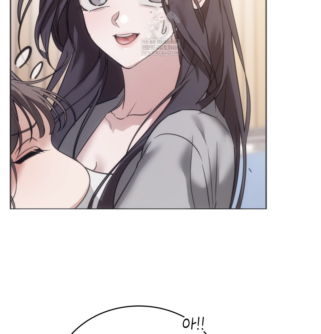 A College Student Who Does it Raw - Chapter 17 [photo 90] - MangaPorn