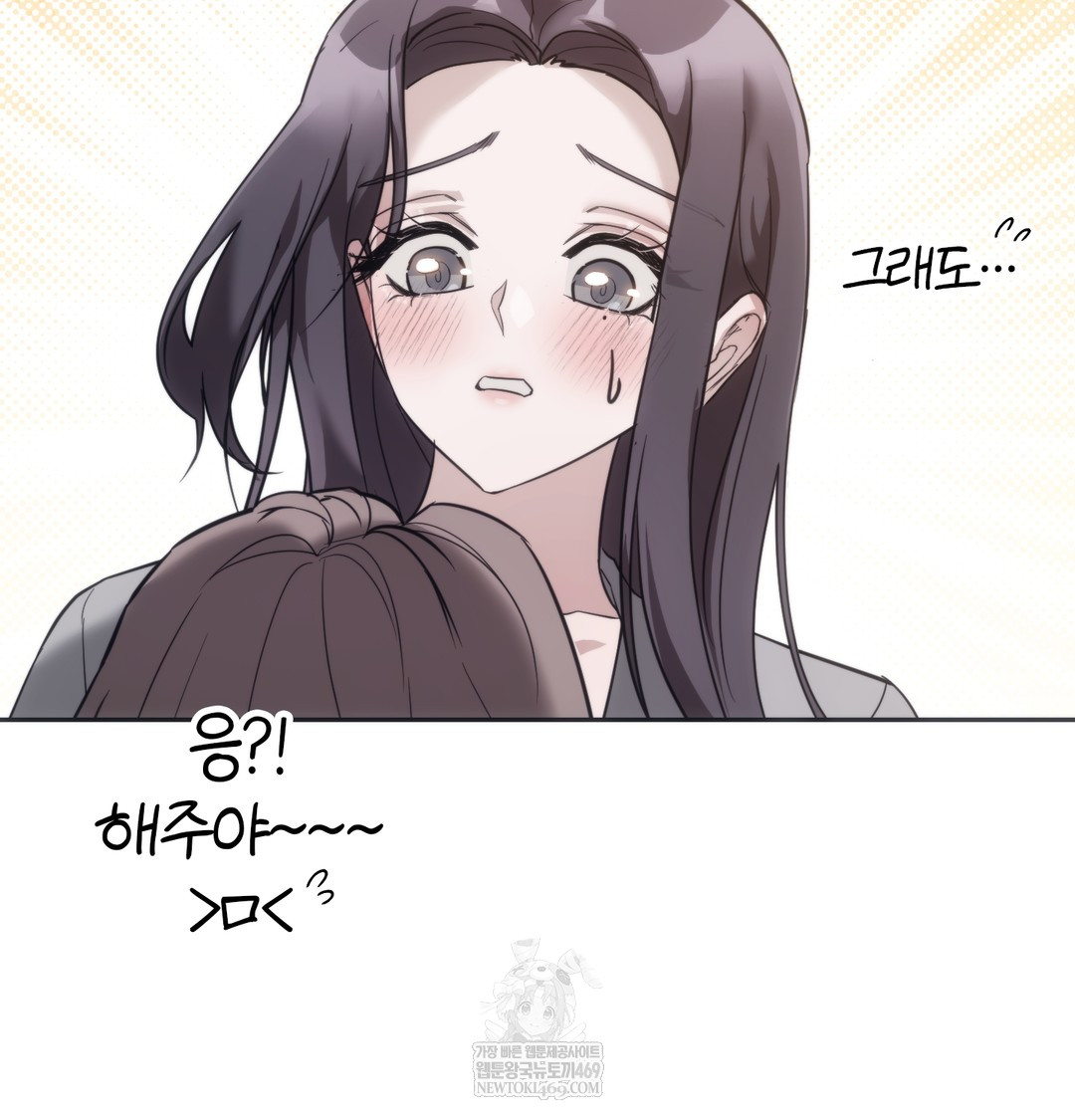 A College Student Who Does it Raw - Chapter 17 [photo 93] - MangaPorn