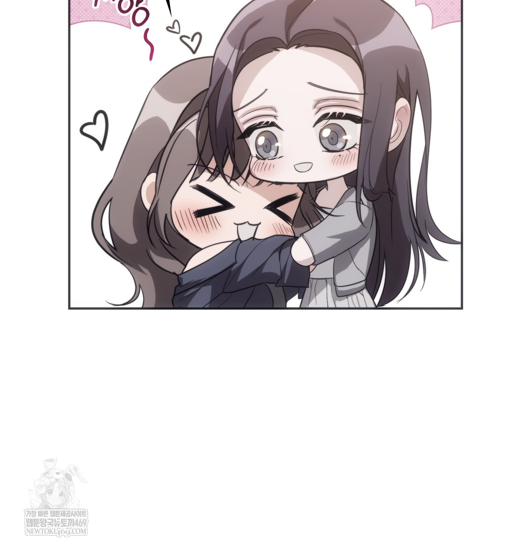 A College Student Who Does it Raw - Chapter 17 [photo 95] - MangaPorn