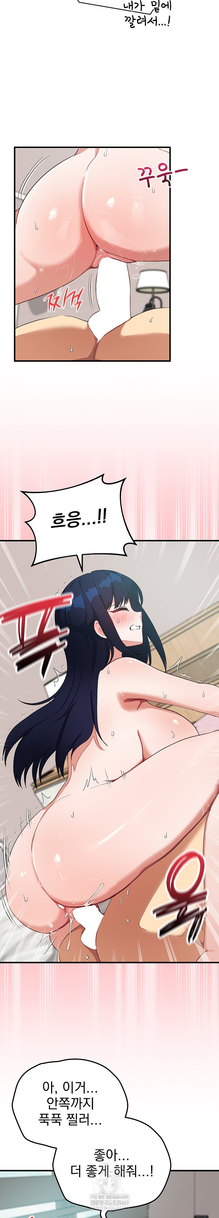 Saving My Magical Girl Raw - Chapter 24 [photo 14] - MangaPorn