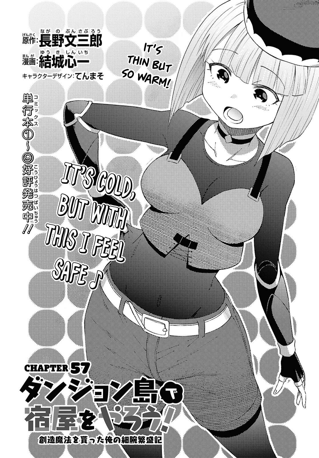 Dungeon Tou de Yadoya wo Yarou! Souzou Mahou wo Moratta Ore no Hosoude Hanjouki - Chapter 57 [photo 2] - MangaPorn
