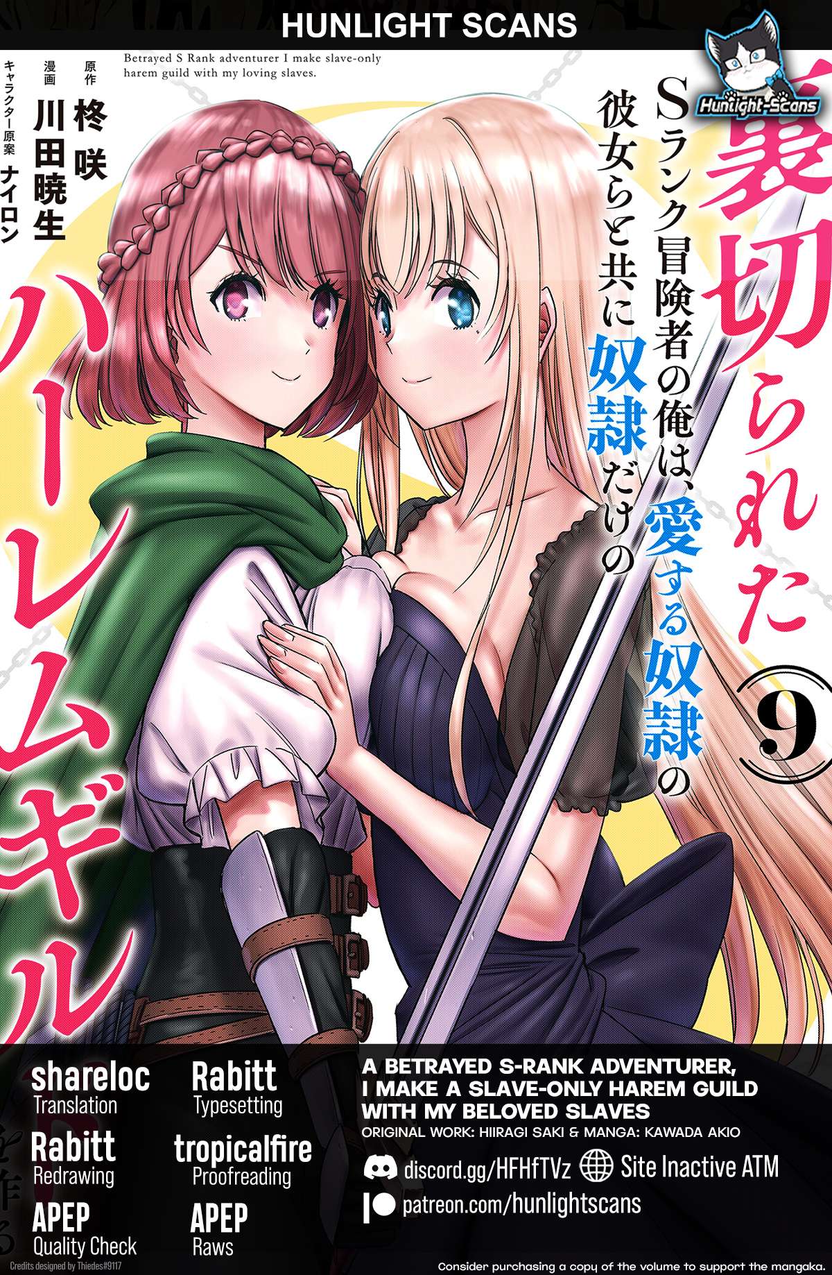 Uragirareta S Rank Boukensha no Ore wa, Aisuru Dorei no Kanojora to Tomoni Dorei dake no Harem Guild o Tsukuru - Chapter 73 [photo 1] - MangaPorn