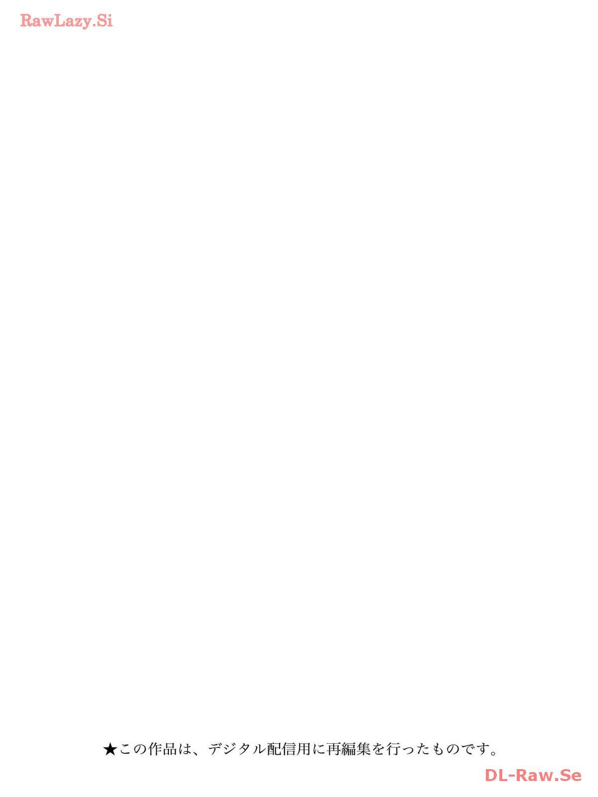 Uragirareta S Rank Boukensha no Ore wa, Aisuru Dorei no Kanojora to Tomoni Dorei dake no Harem Guild o Tsukuru - Chapter 73 [photo 3] - MangaPorn