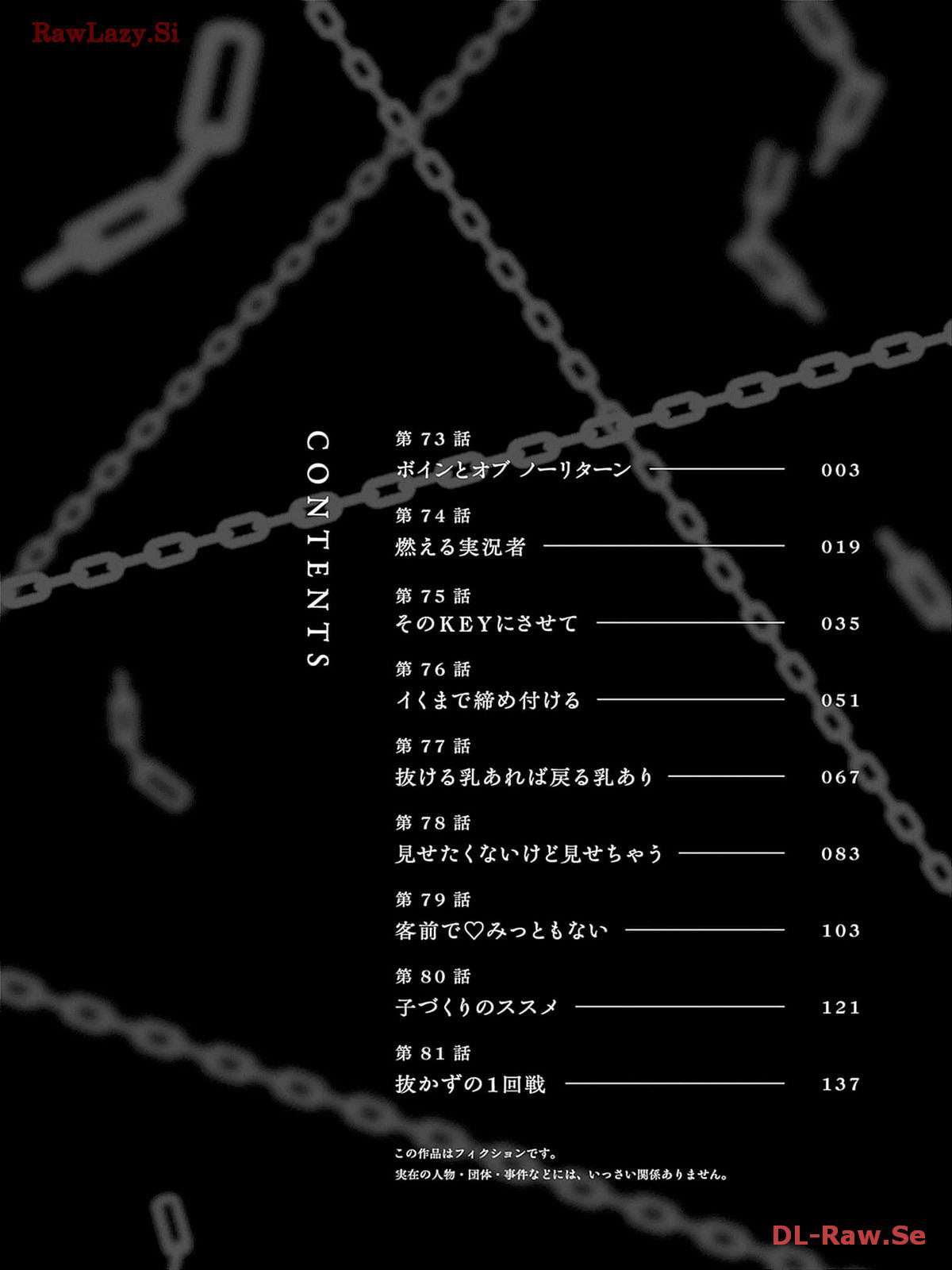 Uragirareta S Rank Boukensha no Ore wa, Aisuru Dorei no Kanojora to Tomoni Dorei dake no Harem Guild o Tsukuru - Chapter 73 [photo 5] - MangaPorn