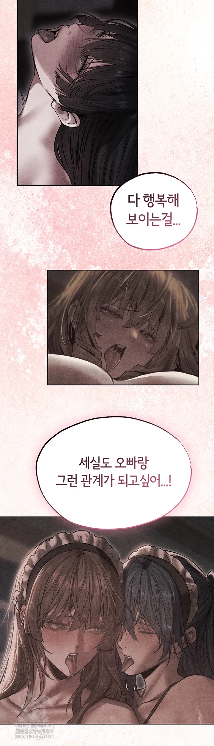 MILF Hunting In Another World Raw - Chapter 119 [photo 23] - MangaPorn