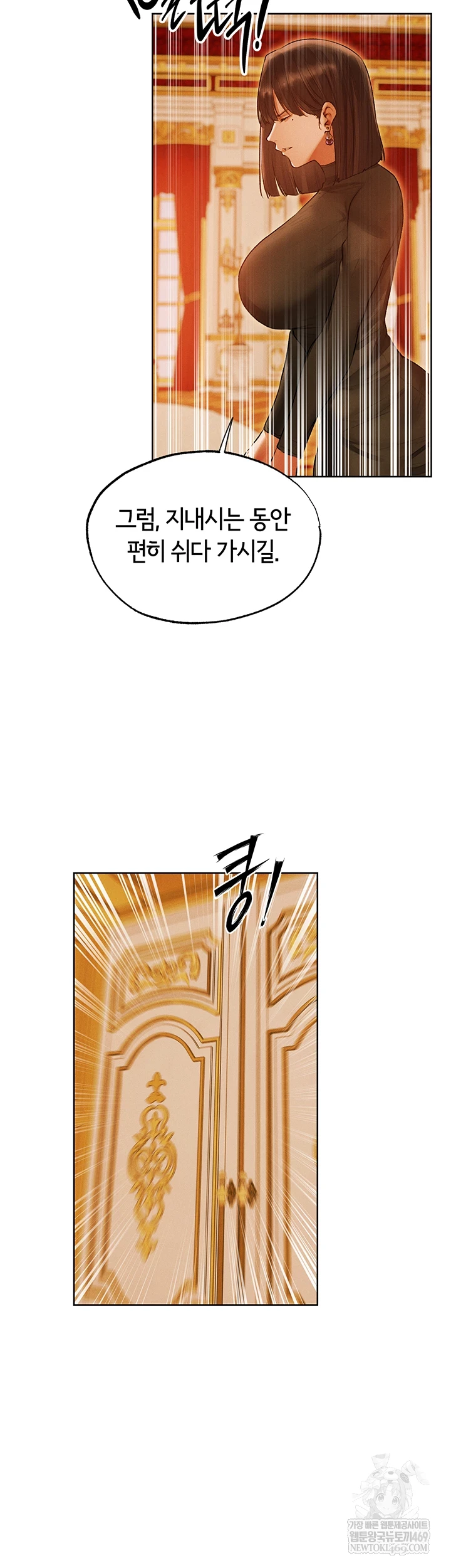 MILF Hunting In Another World Raw - Chapter 119 [photo 3] - MangaPorn