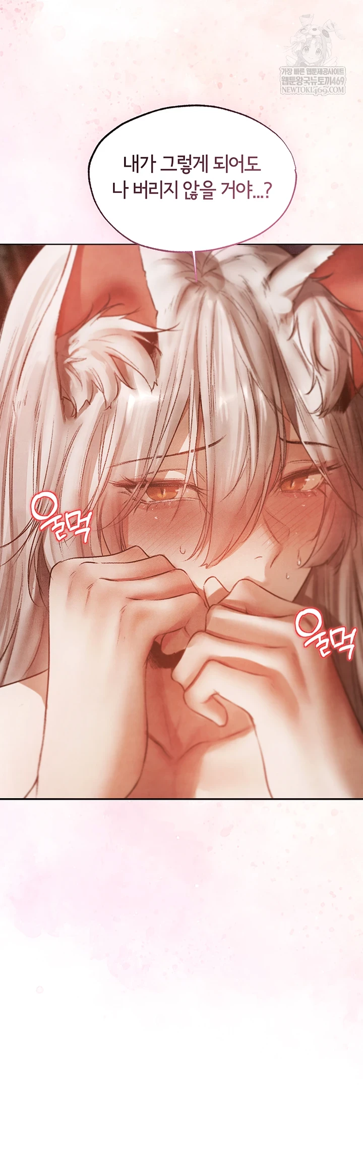 MILF Hunting In Another World Raw - Chapter 119 [photo 30] - MangaPorn