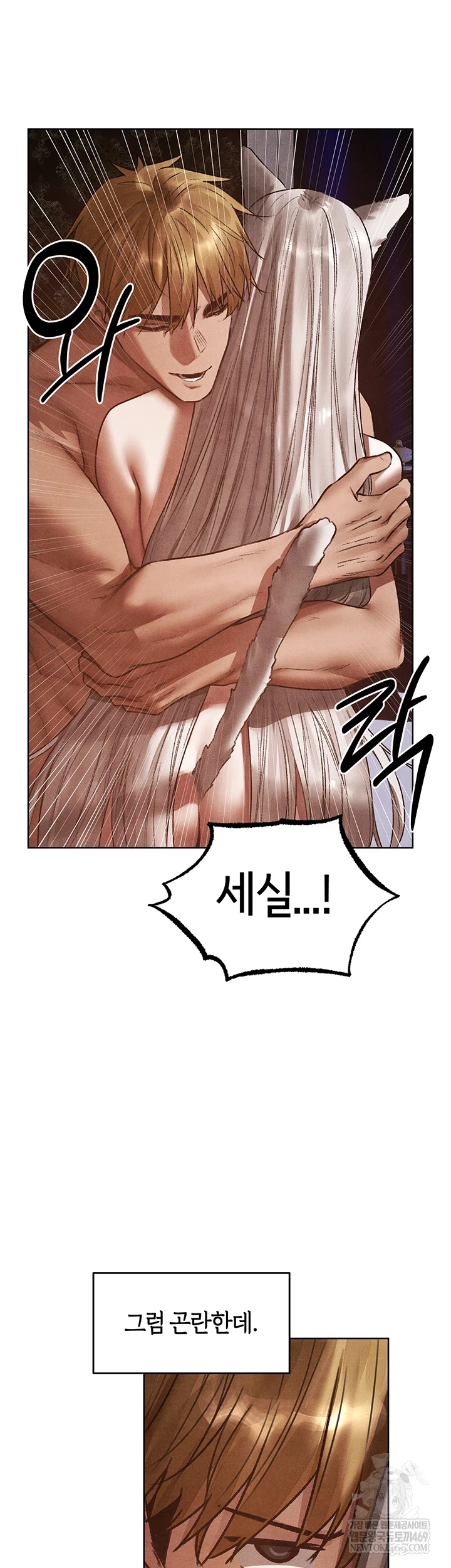 MILF Hunting In Another World Raw - Chapter 119 [photo 33] - MangaPorn