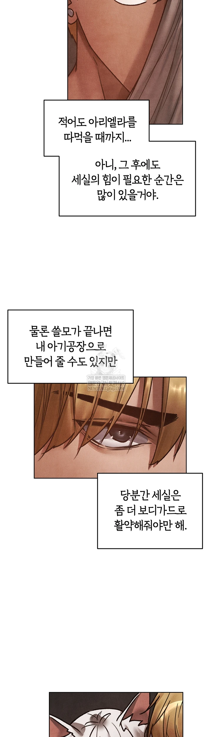 MILF Hunting In Another World Raw - Chapter 119 [photo 34] - MangaPorn