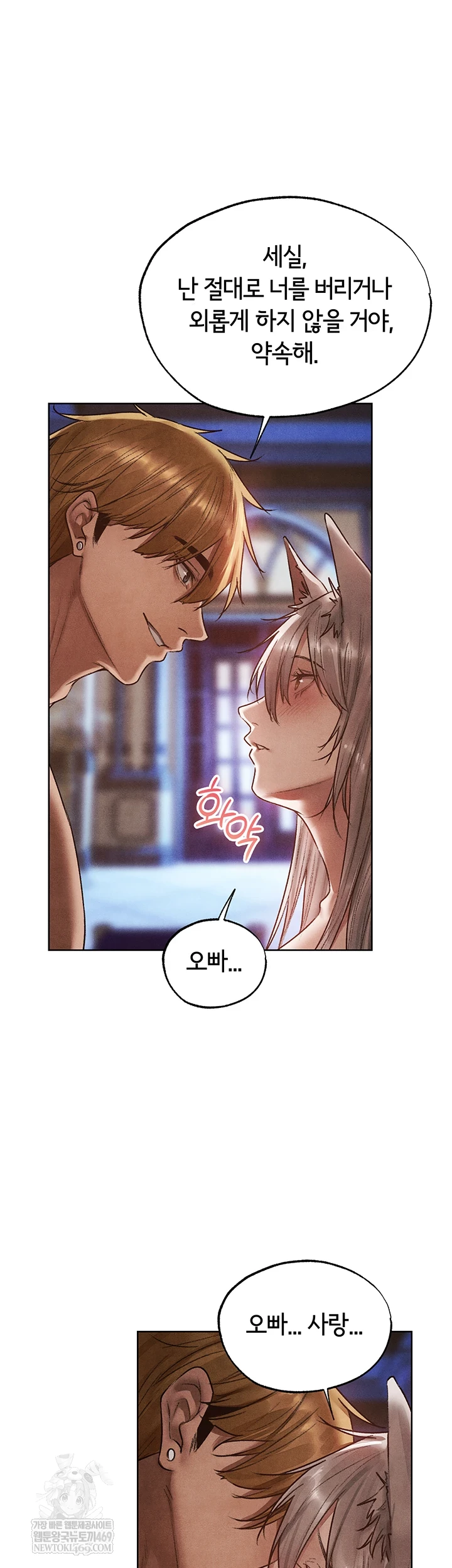 MILF Hunting In Another World Raw - Chapter 119 [photo 36] - MangaPorn