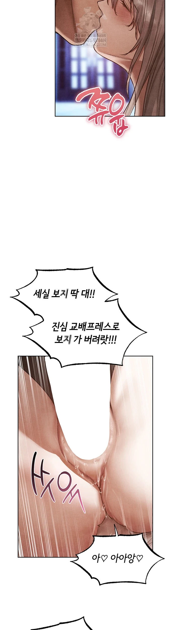 MILF Hunting In Another World Raw - Chapter 119 [photo 37] - MangaPorn