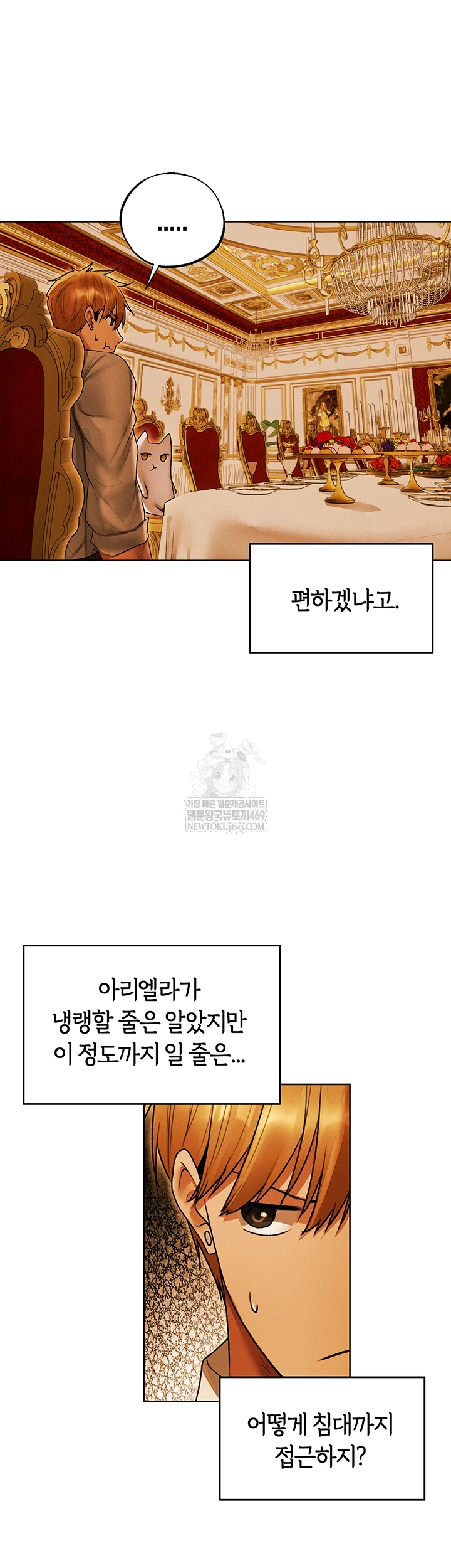 MILF Hunting In Another World Raw - Chapter 119 [photo 4] - MangaPorn