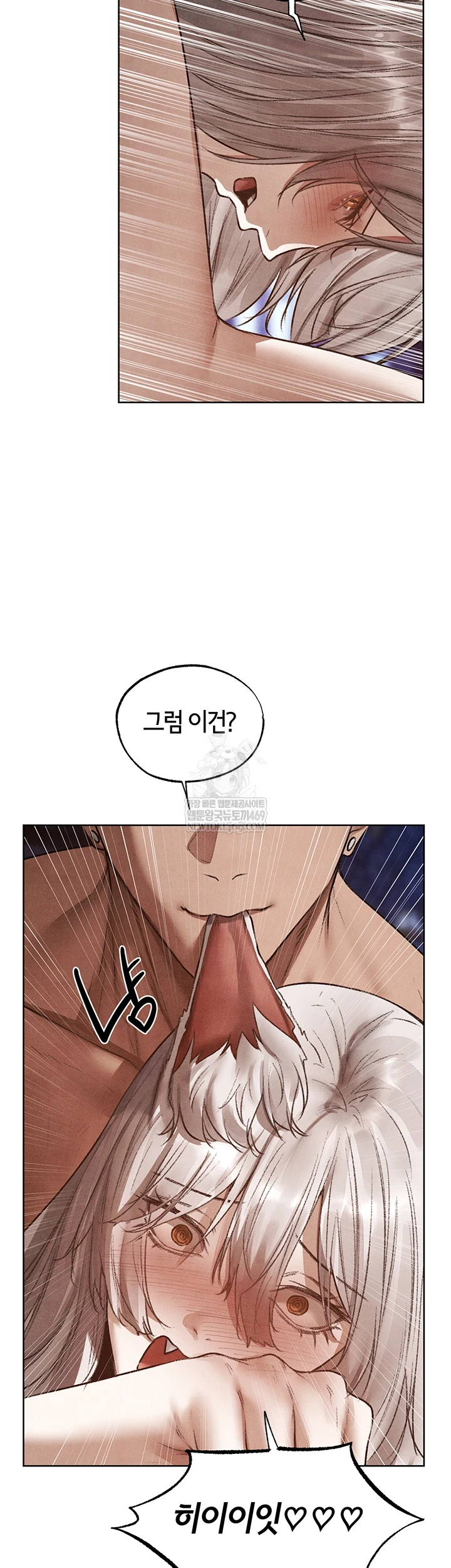 MILF Hunting In Another World Raw - Chapter 119 [photo 41] - MangaPorn