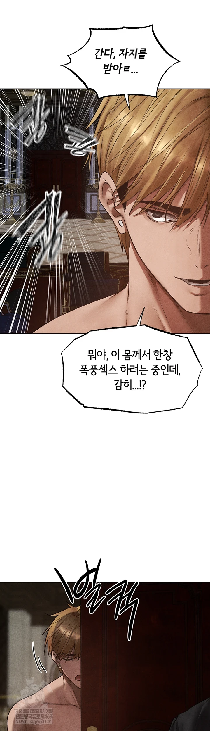 MILF Hunting In Another World Raw - Chapter 119 [photo 49] - MangaPorn