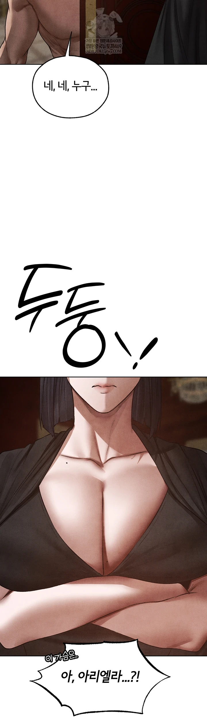 MILF Hunting In Another World Raw - Chapter 119 [photo 50] - MangaPorn