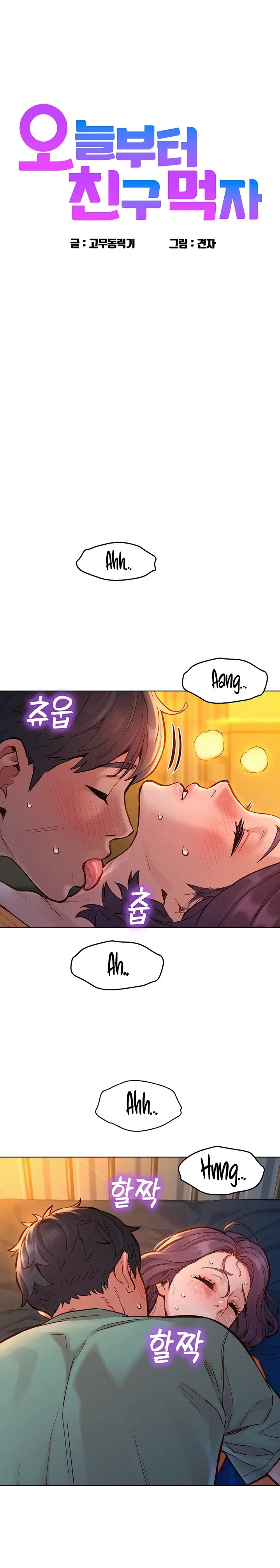 Friendship to Love Raw - Chapter 11 [photo 2] - MangaPorn