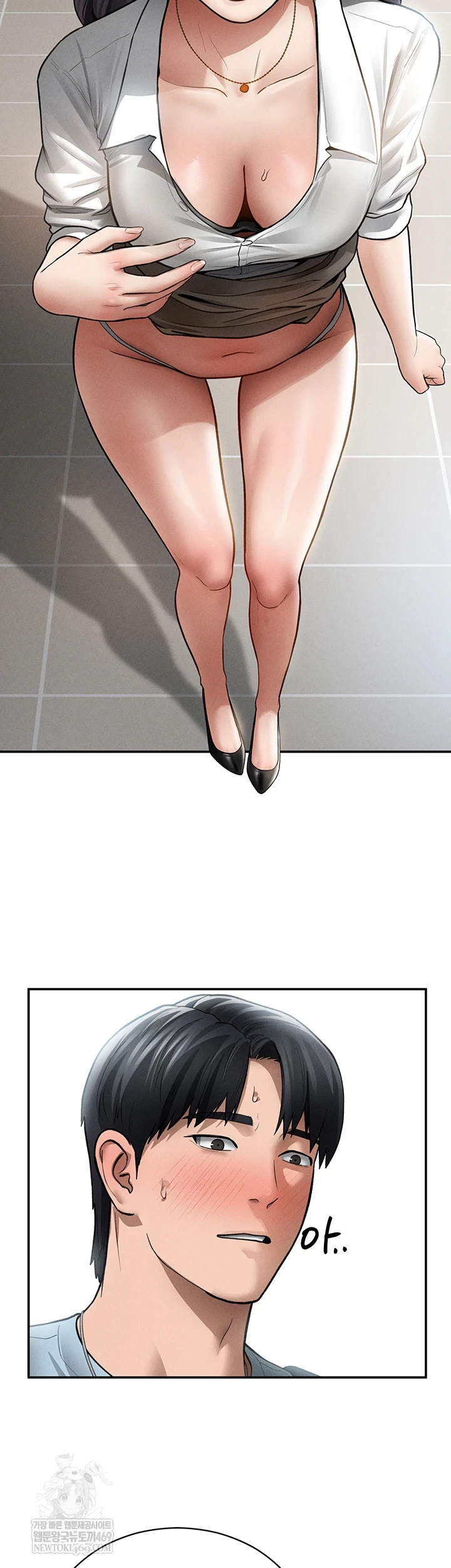 My Eyes Now See Desire Raw - Chapter 70 [photo 19] - MangaPorn