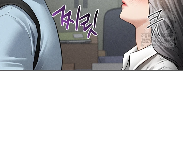 My Eyes Now See Desire Raw - Chapter 70 [photo 25] - MangaPorn