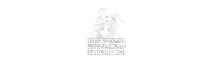 My Eyes Now See Desire Raw - Chapter 70 [photo 32] - MangaPorn