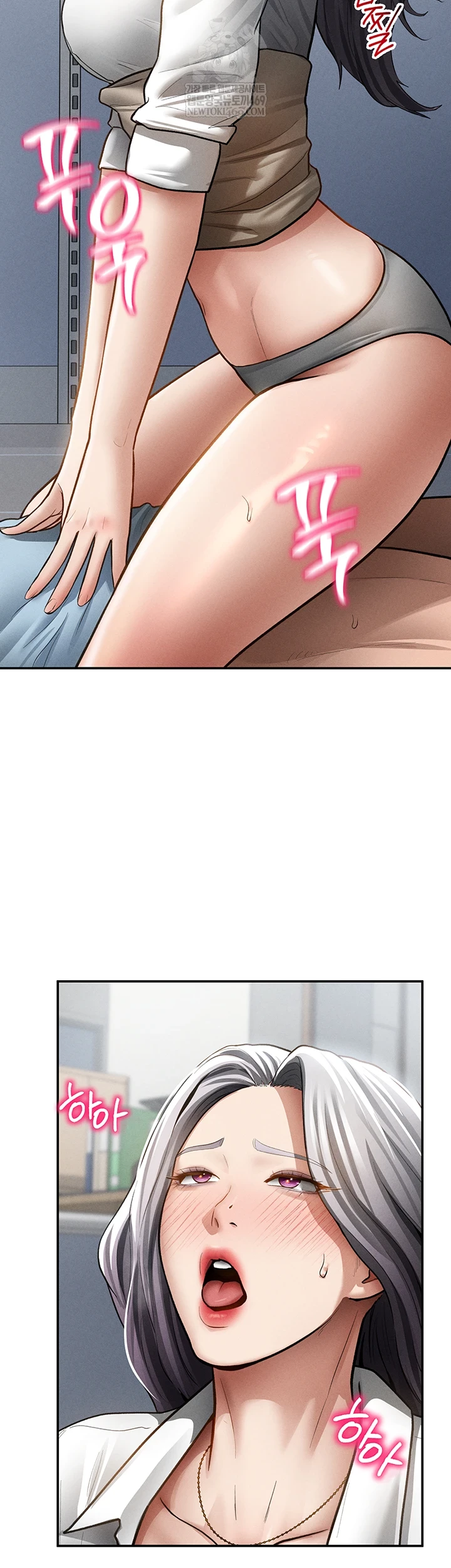 My Eyes Now See Desire Raw - Chapter 70 [photo 34] - MangaPorn