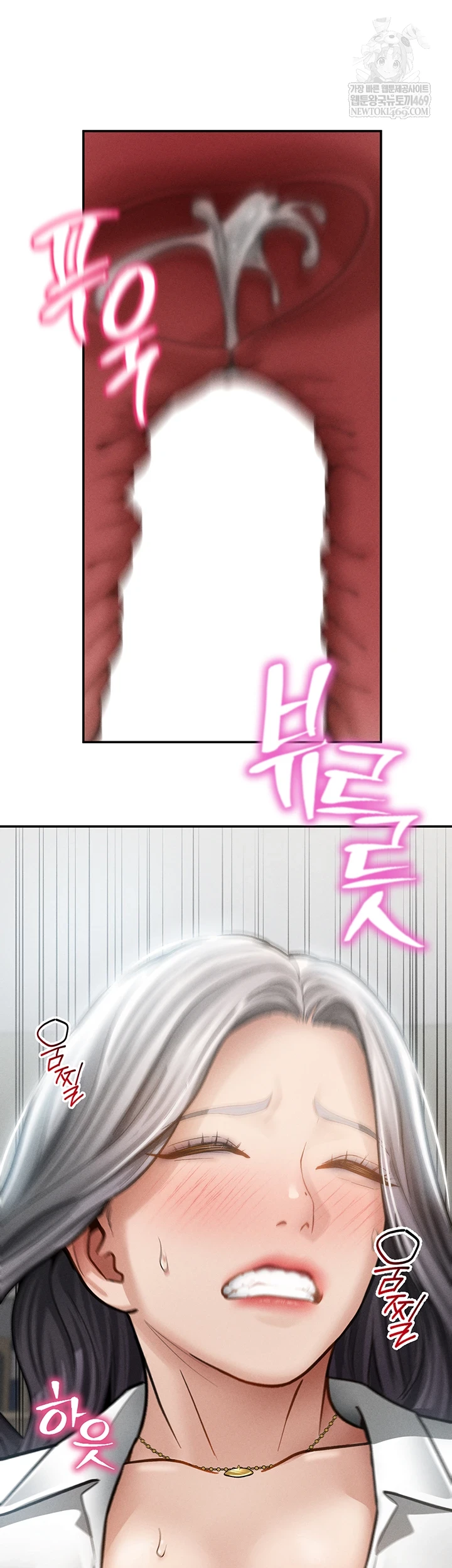 My Eyes Now See Desire Raw - Chapter 70 [photo 50] - MangaPorn